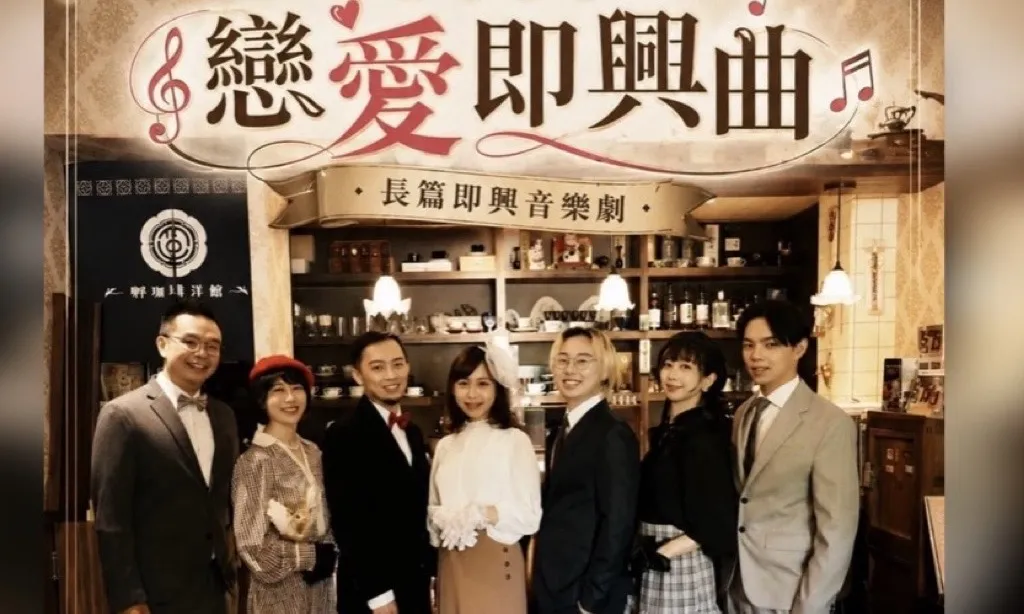 戀愛即興曲 picture