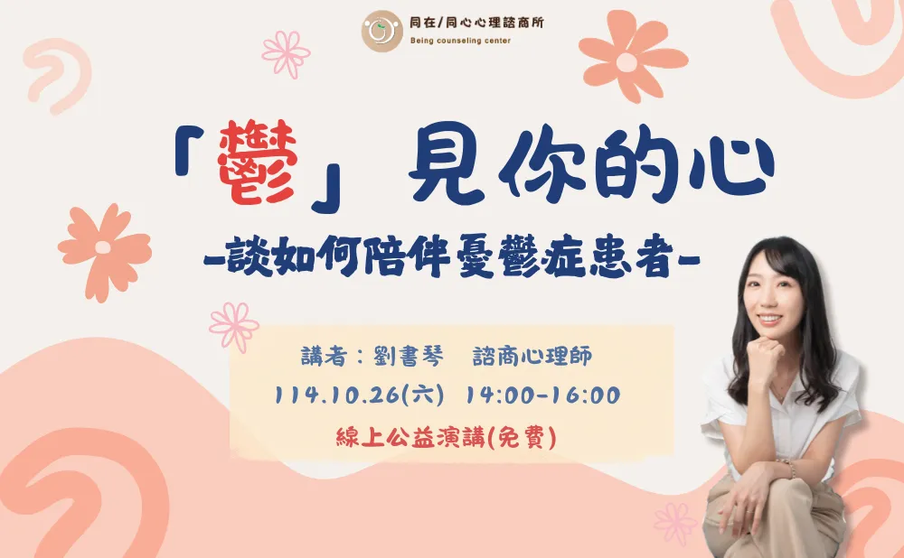 活動圖片