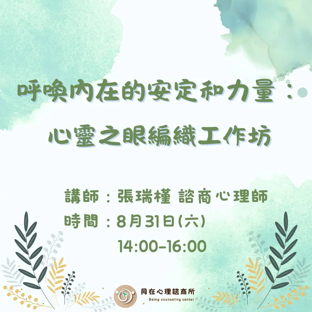 內容圖片