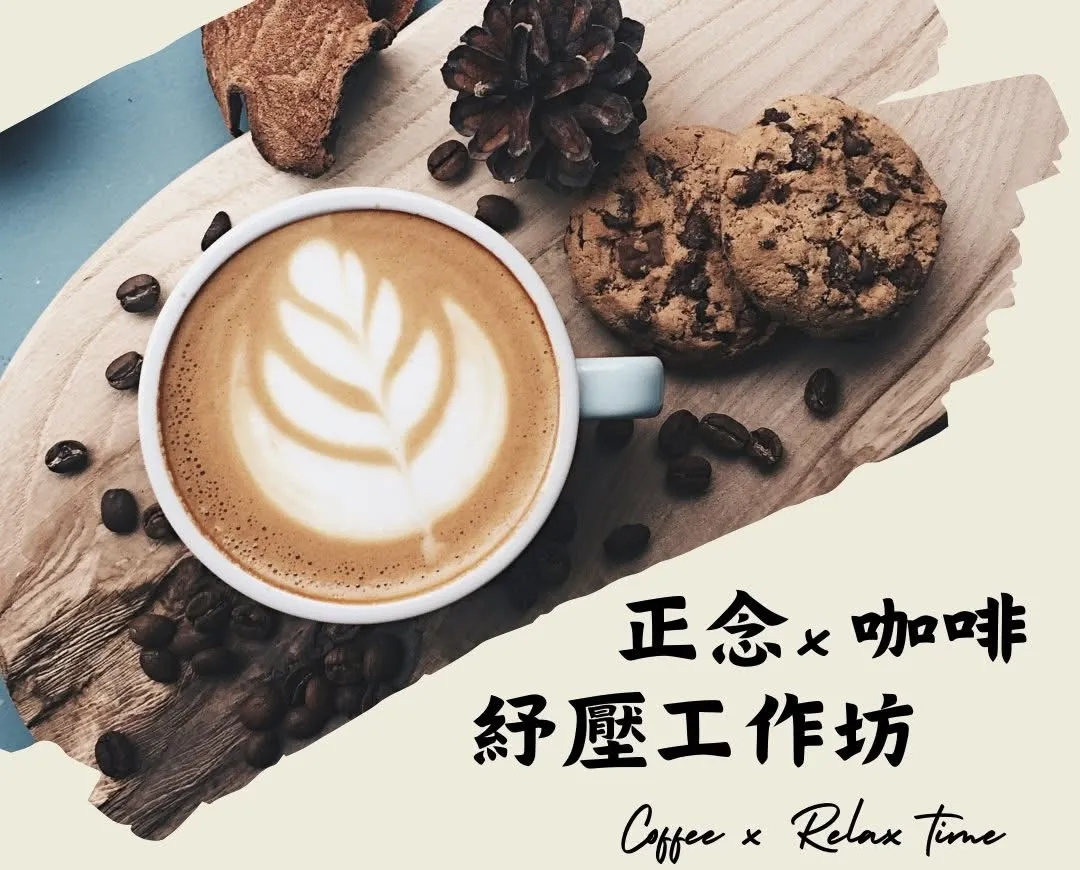 活動圖片