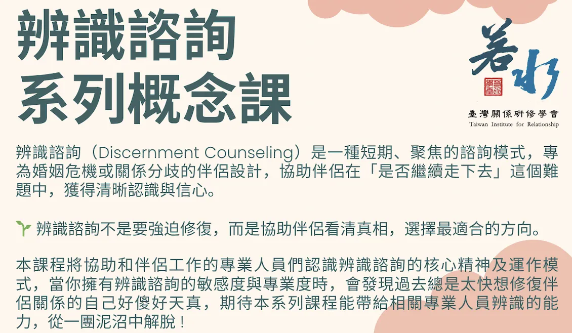 活動圖片