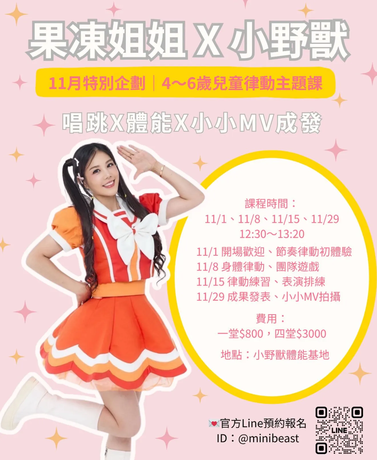 goods picture